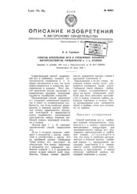 Загрузка...