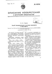 Загрузка...
