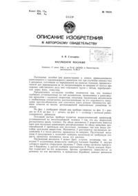 Загрузка...