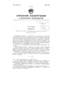 Загрузка...