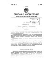 Загрузка...