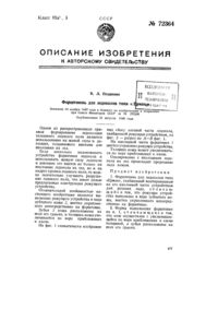 Загрузка...