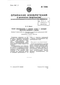 Загрузка...