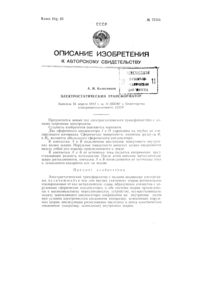 Загрузка...