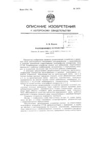Загрузка...