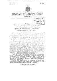 Загрузка...
