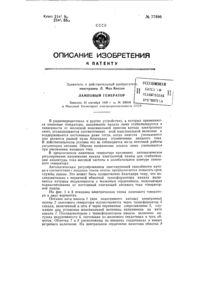 Загрузка...