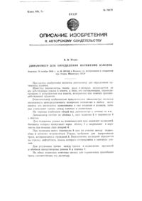 Загрузка...