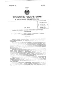 Загрузка...