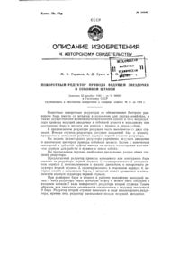 Загрузка...