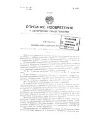 Загрузка...