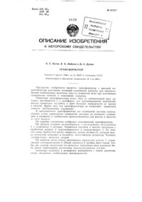Загрузка...