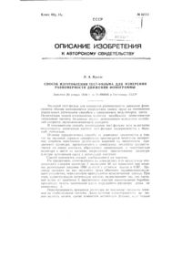Загрузка...