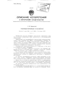 Загрузка...