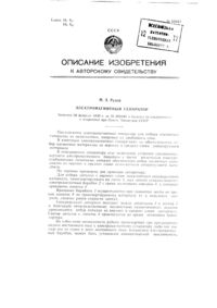 Загрузка...