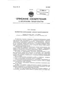Загрузка...