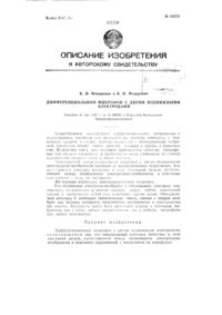 Загрузка...