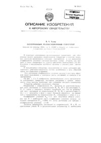 Загрузка...