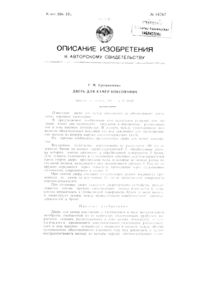 Загрузка...