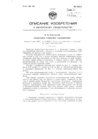 Загрузка...