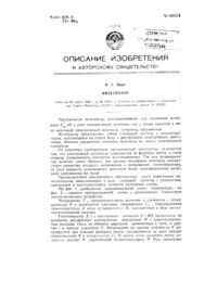 Загрузка...