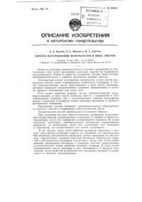 Загрузка...