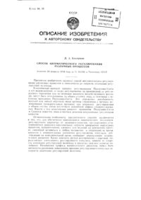 Загрузка...