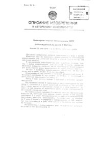 Загрузка...