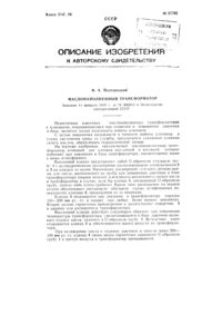 Загрузка...