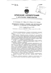 Загрузка...