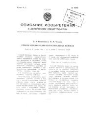 Загрузка...