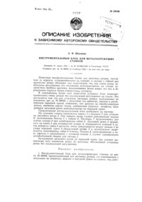 Загрузка...