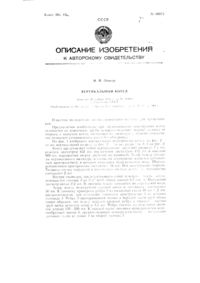 Загрузка...