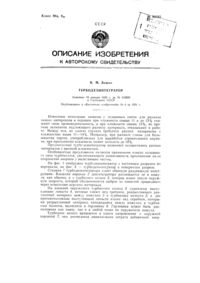 Загрузка...