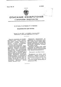 Загрузка...