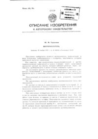 Загрузка...