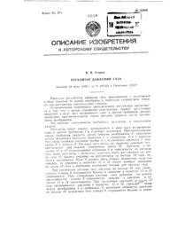 Загрузка...