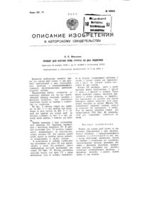 Загрузка...