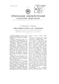 Загрузка...