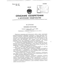 Загрузка...