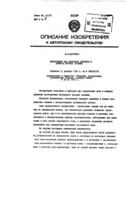 Загрузка...