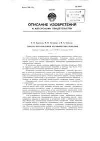 Загрузка...