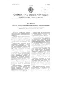 Загрузка...