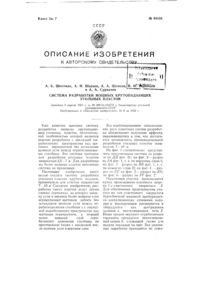 Загрузка...