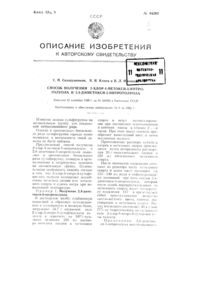 Загрузка...
