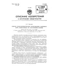 Загрузка...