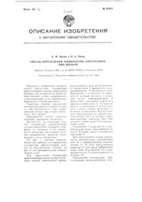 Загрузка...