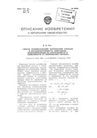 Загрузка...