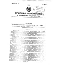 Загрузка...