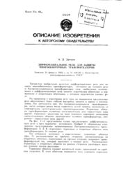 Загрузка...